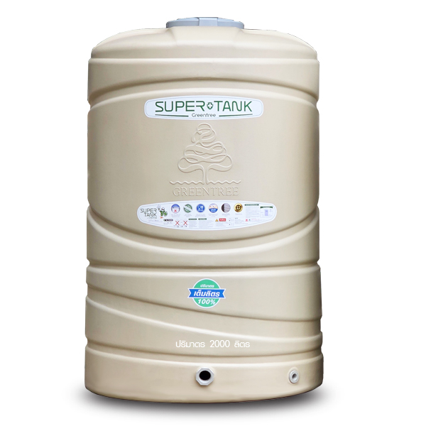 SuperTank2000